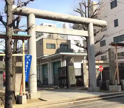 深川神明宮の鳥居