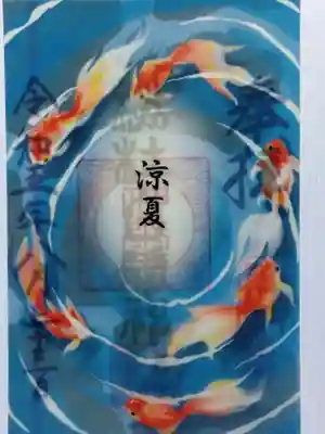 杉杜白髭神社(福井県)