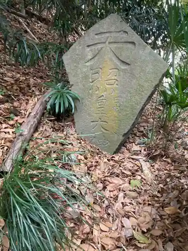 南金目神社(神奈川県)