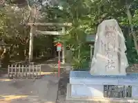 宮川熊野神社(千葉県)
