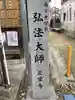 正栄寺のその他建物
