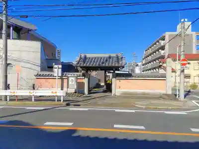 光明寺の山門・神門