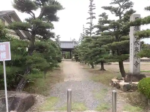 永泉寺のその他建物