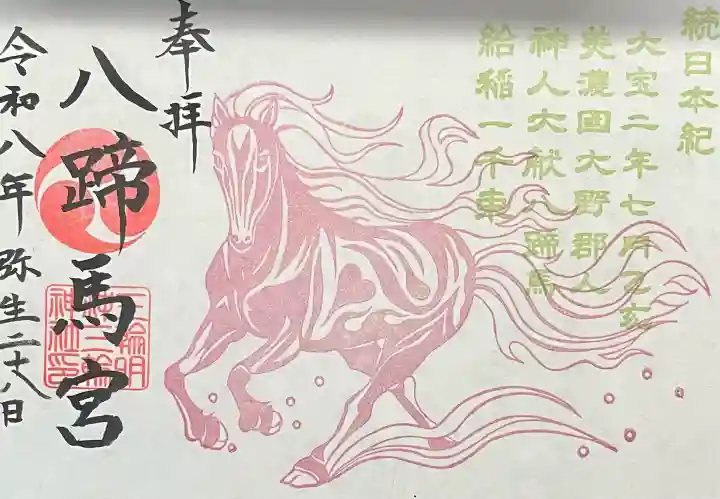 三輪神社の{uncategorized: "未分類", other: "その他", undefined: "問題あり", building: "その他建物", grave: "お墓", sacred_gate: "鳥居", guardian: "狛犬", statue: "像", buddha: "仏像", history: "歴史", nature: "自然", garden: "庭園", animal: "動物", pagoda: "塔", temizu: "手水舎", mountain_gate: "山門・神門", sanctuary: "本殿・本堂", subordinate: "末社・摂社", art: "芸術", scenery: "景色", jizo: "地蔵", ema: "絵馬", goshuin: "御朱印", omikuji: "おみくじ", items: "授与品その他", amulet: "お守り", goshuincho: "御朱印帳", eats: "食事", festival: "お祭り", votive_dance: "神楽", shichigosan: "七五三参", wedding: "結婚式", experience: "体験その他", initially: "初詣", around: "周辺", anti_infection: "感染症対策"}