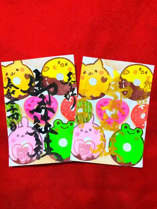 御井神社(岐阜県)