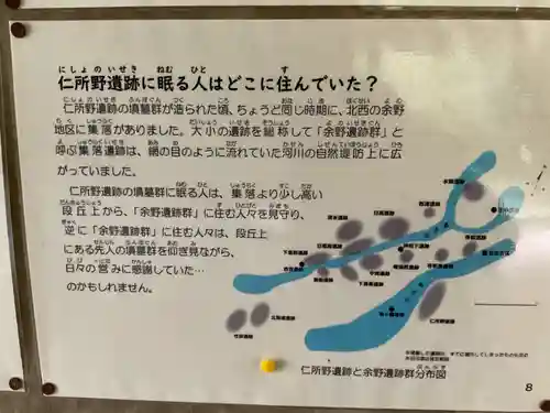 白山社（下小口白山社）(愛知県)