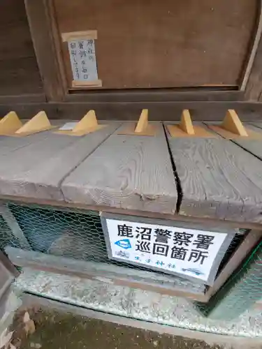 生子神社のその他建物