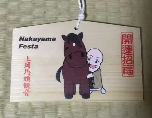 妙安寺(埼玉県)