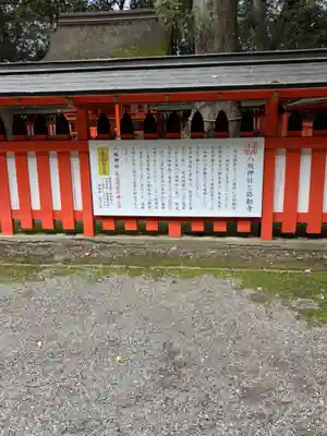 宇佐宮弥勒寺跡(大分県)