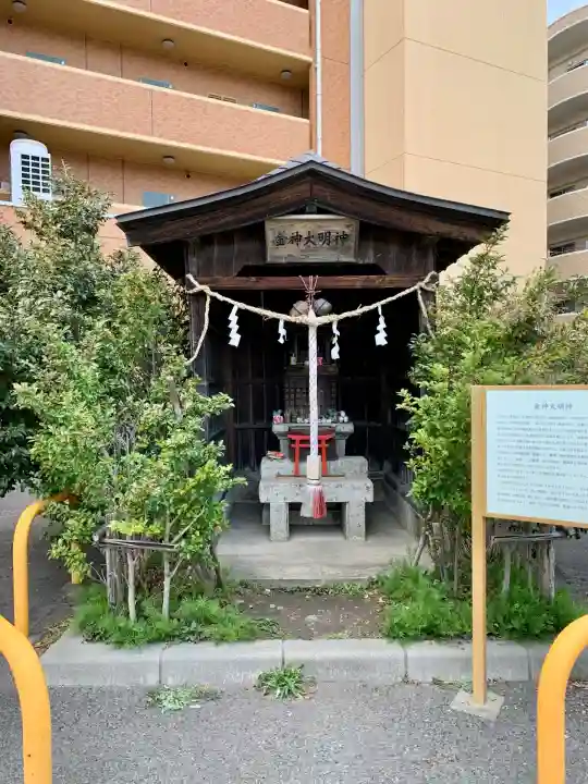 金神大明神(宮城県)