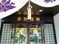 大休寺の本殿・本堂