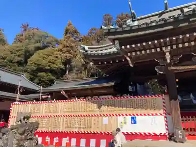 筑波山神社(茨城県)