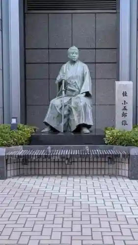 天照神社(京都府)