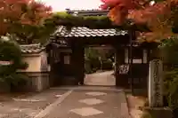 正法寺(京都府)