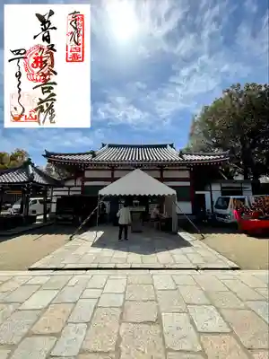 四天王寺のその他建物