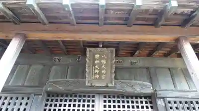 観音寺(徳島県)