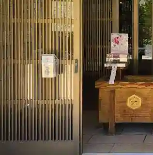 出雲大社倉敷教会(岡山県)