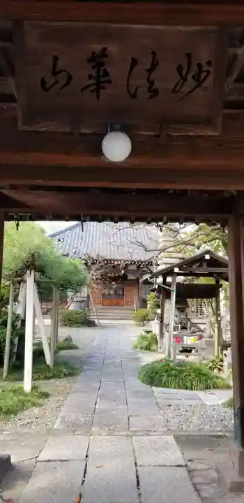 宣要寺のその他建物