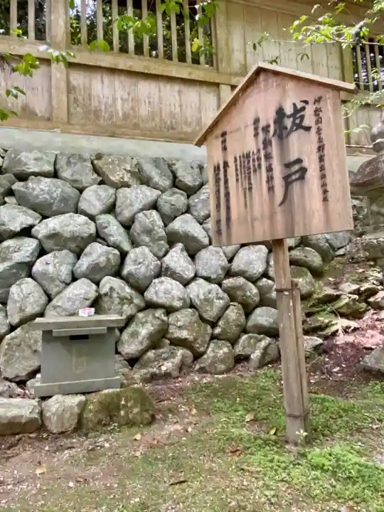 川上山若宮八幡宮(三重県)