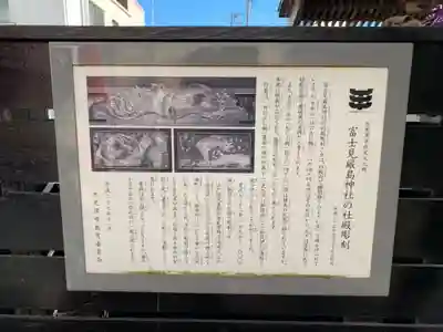 嚴島神社のその他建物