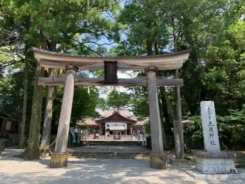 土佐神社の鳥居