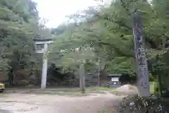 霊山神社(福島県)