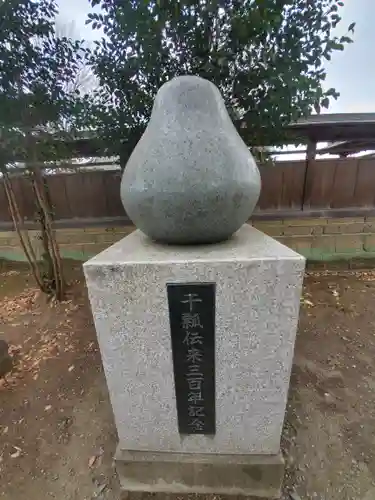 精忠神社のその他建物