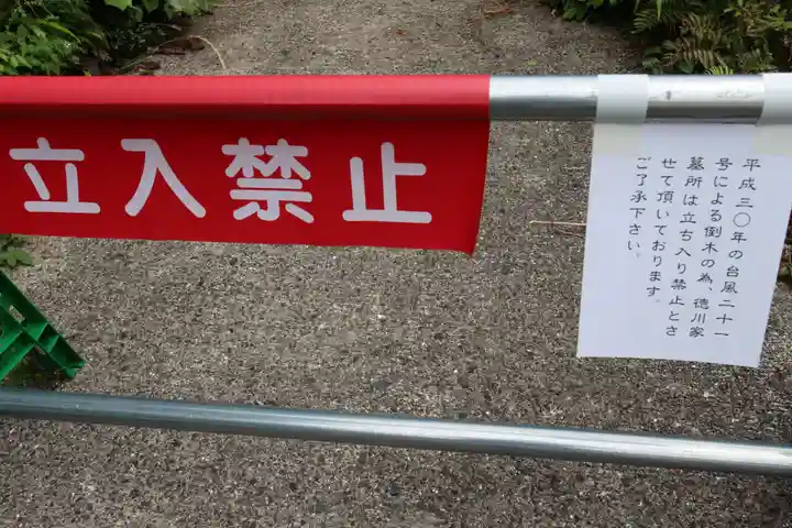 長保寺のその他建物