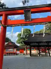 吉田神社(京都府)