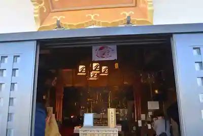 見沼大師　感応院(埼玉県)