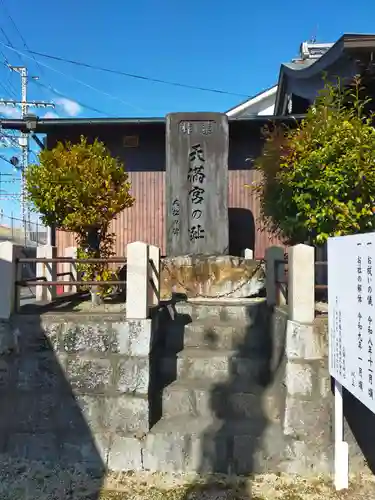 壽辨財天・橘大神(大阪府)