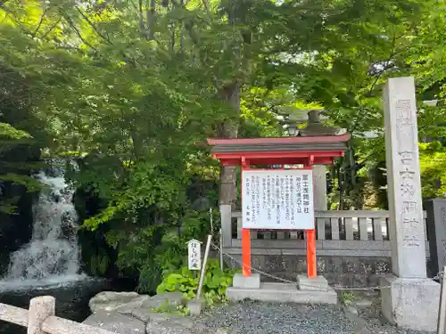 富士山東口本宮 冨士浅間神社の鳥居