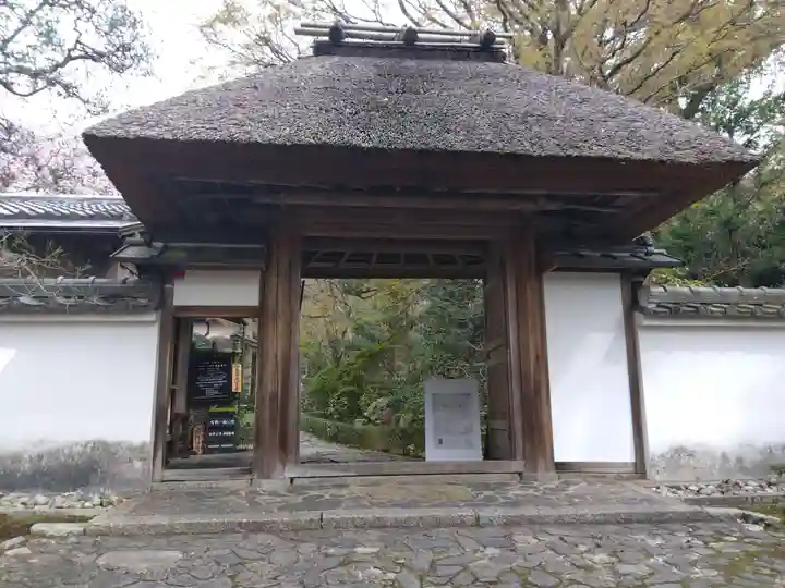 安楽寺(京都府)