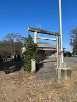 三蔵神社(茨城県)
