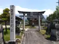 金刀比羅宮の{uncategorized: "未分類", other: "その他", undefined: "問題あり", building: "その他建物", grave: "お墓", sacred_gate: "鳥居", guardian: "狛犬", statue: "像", buddha: "仏像", history: "歴史", nature: "自然", garden: "庭園", animal: "動物", pagoda: "塔", temizu: "手水舎", mountain_gate: "山門・神門", sanctuary: "本殿・本堂", subordinate: "末社・摂社", art: "芸術", scenery: "景色", jizo: "地蔵", ema: "絵馬", goshuin: "御朱印", omikuji: "おみくじ", items: "授与品その他", amulet: "お守り", goshuincho: "御朱印帳", eats: "食事", festival: "お祭り", votive_dance: "神楽", shichigosan: "七五三参", wedding: "結婚式", experience: "体験その他", initially: "初詣", around: "周辺", anti_infection: "感染症対策"}