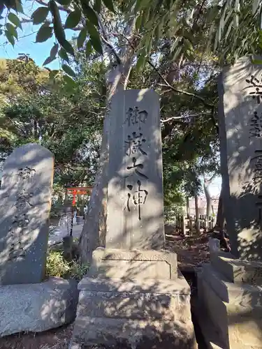 丹生神社(千葉県)