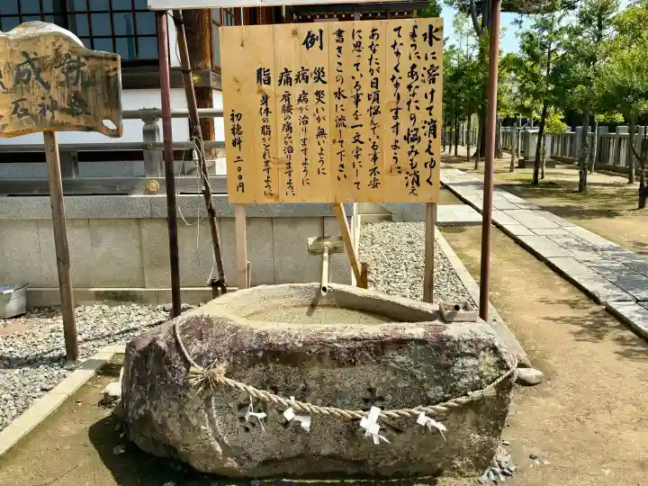 赤穂大石神社の{uncategorized: "未分類", other: "その他", undefined: "問題あり", building: "その他建物", grave: "お墓", sacred_gate: "鳥居", guardian: "狛犬", statue: "像", buddha: "仏像", history: "歴史", nature: "自然", garden: "庭園", animal: "動物", pagoda: "塔", temizu: "手水舎", mountain_gate: "山門・神門", sanctuary: "本殿・本堂", subordinate: "末社・摂社", art: "芸術", scenery: "景色", jizo: "地蔵", ema: "絵馬", goshuin: "御朱印", omikuji: "おみくじ", items: "授与品その他", amulet: "お守り", goshuincho: "御朱印帳", eats: "食事", festival: "お祭り", votive_dance: "神楽", shichigosan: "七五三参", wedding: "結婚式", experience: "体験その他", initially: "初詣", around: "周辺", anti_infection: "感染症対策"}