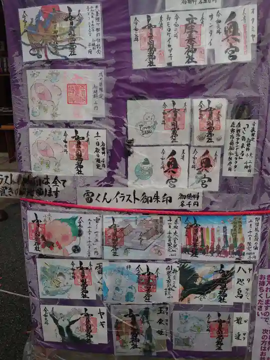 賀茂別雷神社のその他建物