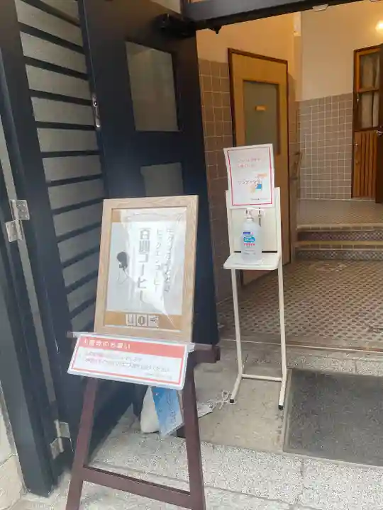 成田山深川不動堂(新勝寺東京別院)(東京都)