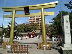 金神社の鳥居