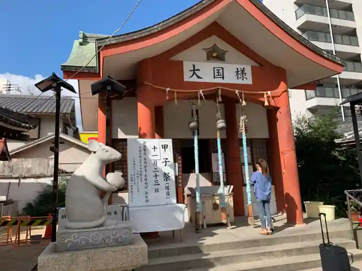 敷津松之宮 大国主神社(大阪府)