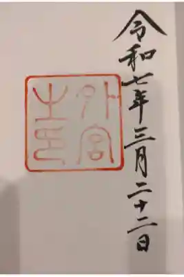 花粉がやばった💦