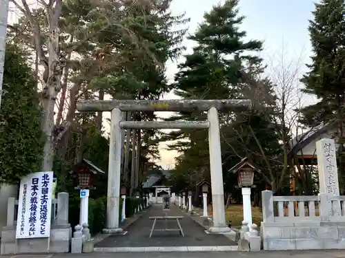 富良野神社(北海道)