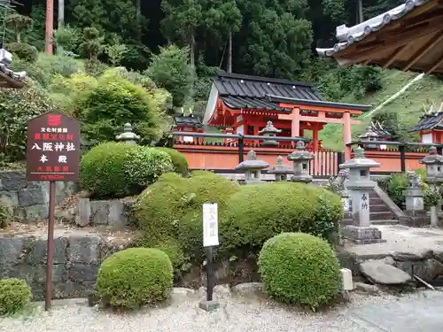 八坂神社の本殿