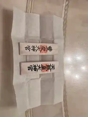 伊勢神宮内宮（皇大神宮）(三重県)