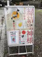 玉前神社のその他建物