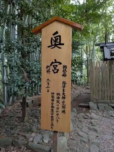 香取神宮(千葉県)