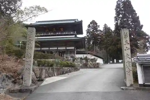 大窪寺の建物その他