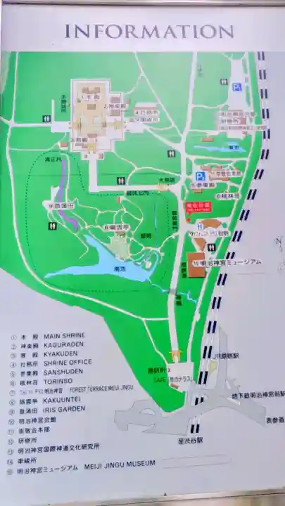 明治神宮(東京都)