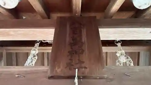 自凝島神社(兵庫県)